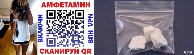 АМФ 98%  наркота  Южно-Сахалинск 