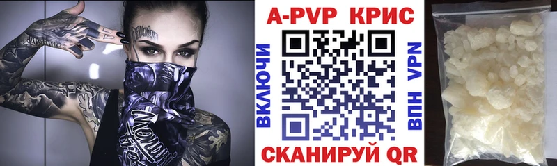 продажа наркотиков Южно-Сахалинск А ПВП СК