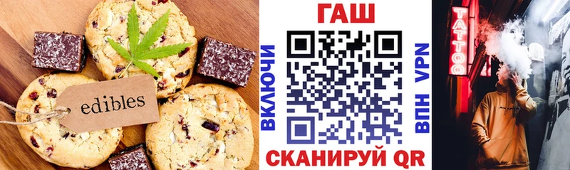 Печенье с ТГК конопля  как найти закладки  Южно-Сахалинск 