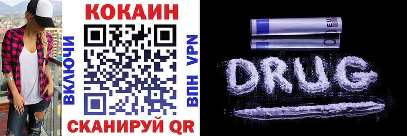 дарнет шоп  Южно-Сахалинск  COCAIN 99% 