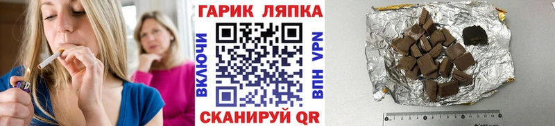blacksprut онион Южно-Сахалинск ГАШ хэш как найти закладки