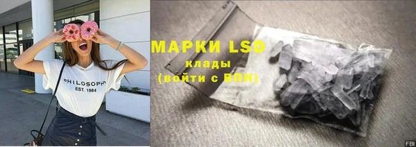 кокаин перу Алексеевка