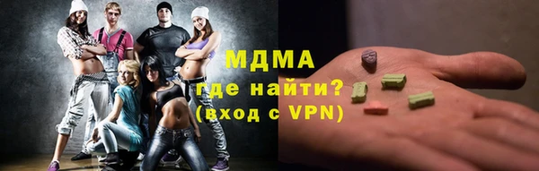 кокаин перу Алексеевка