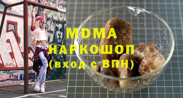 гидра Алексин