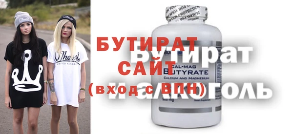 гидра Алексин