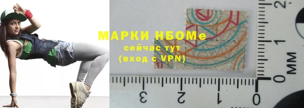 гидра Алексин