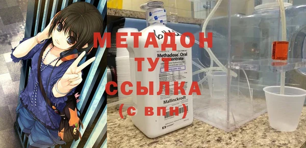 гидра Алексин