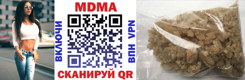 наркошоп  Южно-Сахалинск  MDMA crystal 