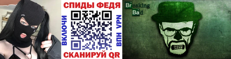МЕТАМФЕТАМИН винт  купить наркотики сайты  Южно-Сахалинск 