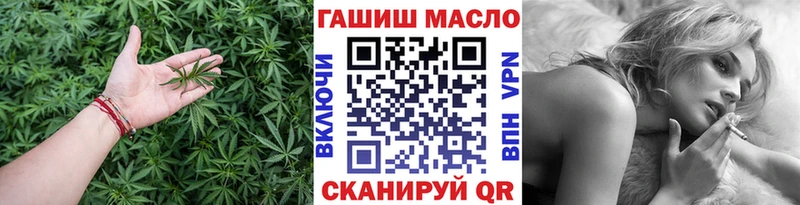 гидра сайт  Южно-Сахалинск  ТГК THC oil 