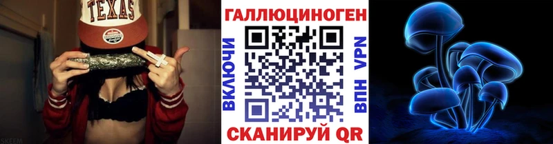 где продают   kraken как войти  Галлюциногенные грибы MAGIC MUSHROOMS  Южно-Сахалинск 