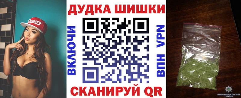 Шишки марихуана тримм Южно-Сахалинск