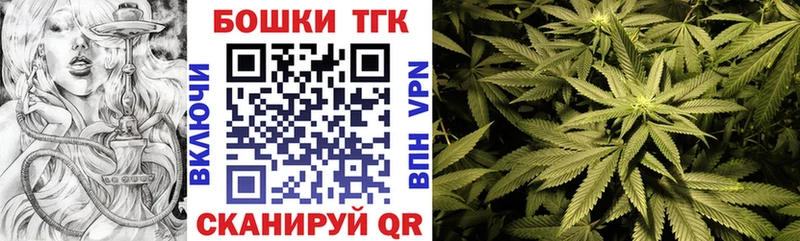 Бошки Шишки гибрид Южно-Сахалинск